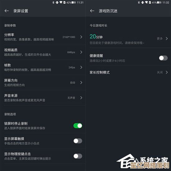 掌握小米黑鲨手机游戏设置秘诀，有效提升操作流畅度与画面表现