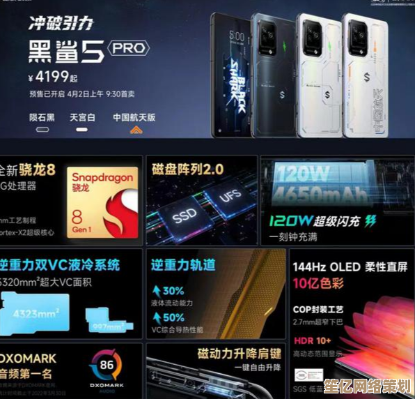 掌握小米黑鲨手机游戏设置秘诀，有效提升操作流畅度与画面表现