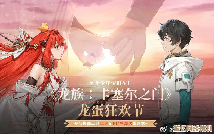 探索龙族卡塞尔之门2025跨服抽卡玩法，联动剧情卡牌全球首发