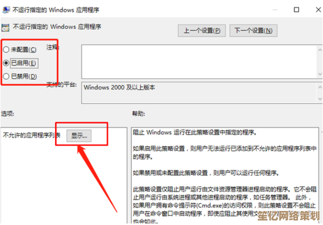 轻松学会Win11截屏：详细按键操作指南及使用场景介绍