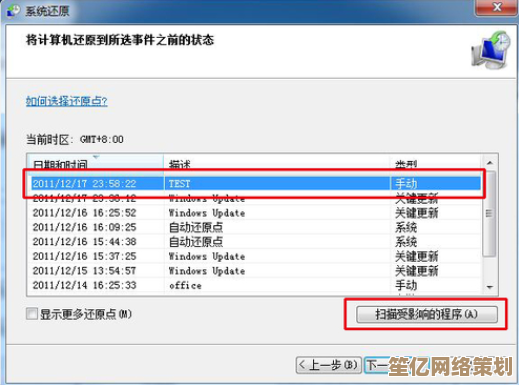 轻松学会Win11截屏：详细按键操作指南及使用场景介绍