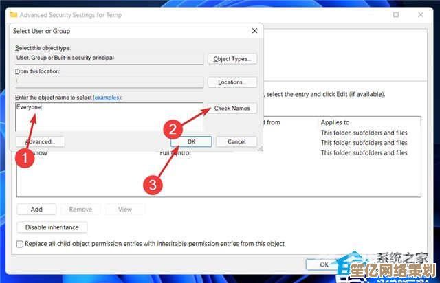 Win11系统安装报错2503问题全解析：从根源排查到解决方案分享