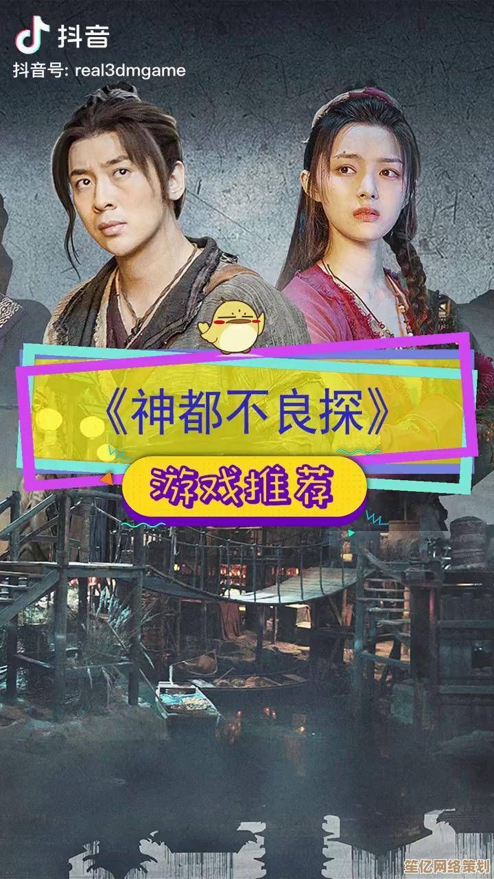 神探不良游戏第十集2025年跨平台联机协作任务通关策略解析