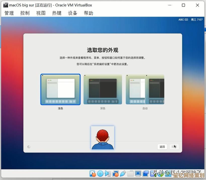 跟着视频学装Win11系统，轻松掌握电脑安装全流程
