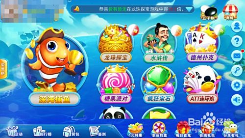 2025魔力宝贝夏日沙滩隐藏路径揭秘，快速收集海洋宝藏！