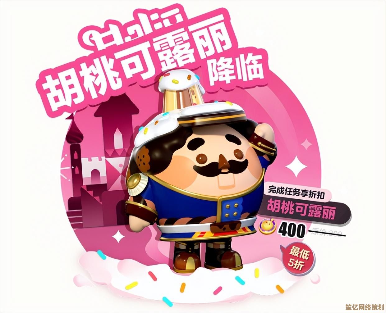 蛋仔派对名字更改全解析：从操作到细节一网打尽