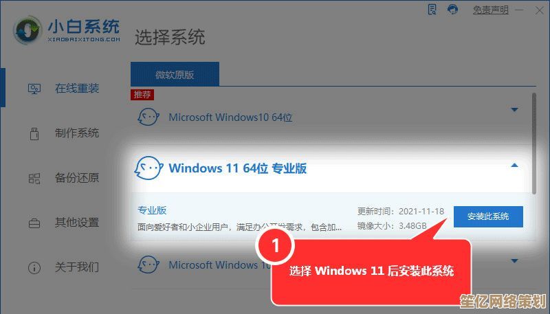 解决Win11更新过程中卡在100%无法完成的故障方案
