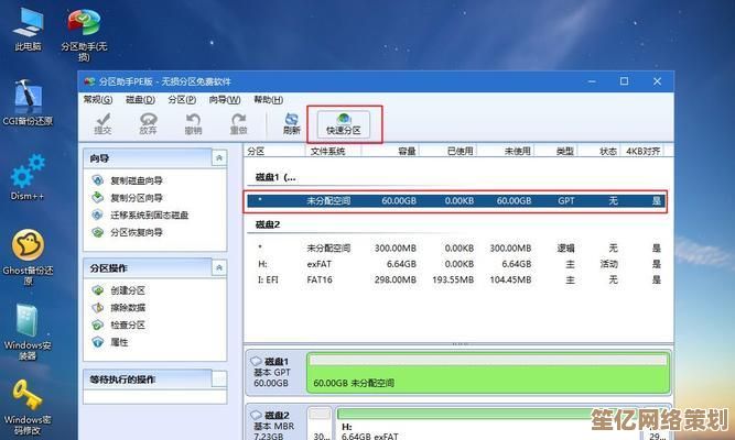 电脑重装系统时提示无法安装到磁盘的有效处理方案