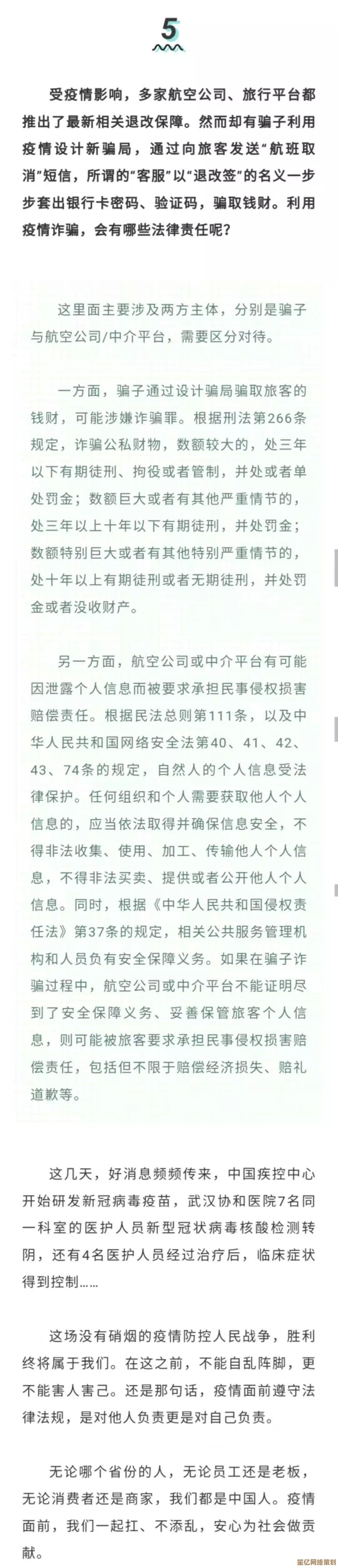 电脑锁屏设置：构建数据防护网，远离信息泄露风险