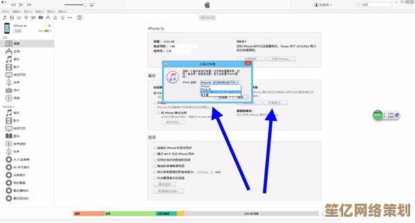 全面指南：执行苹果电脑恢复出厂设置前的准备与操作流程