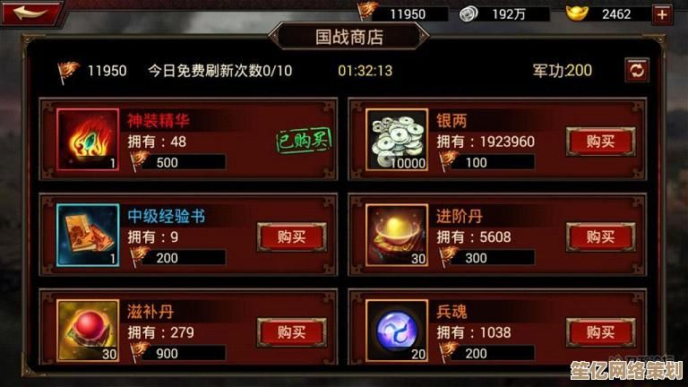 全新升级！2025三国战纪手游攻略：从入门到高玩的实战指南