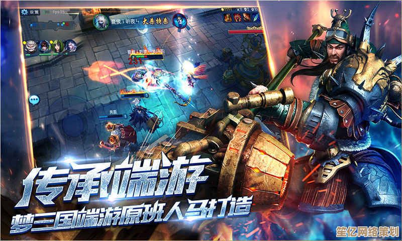 全新升级！2025三国战纪手游攻略：从入门到高玩的实战指南