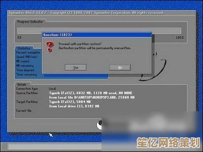 Ghost系统安装详细步骤与技巧分享