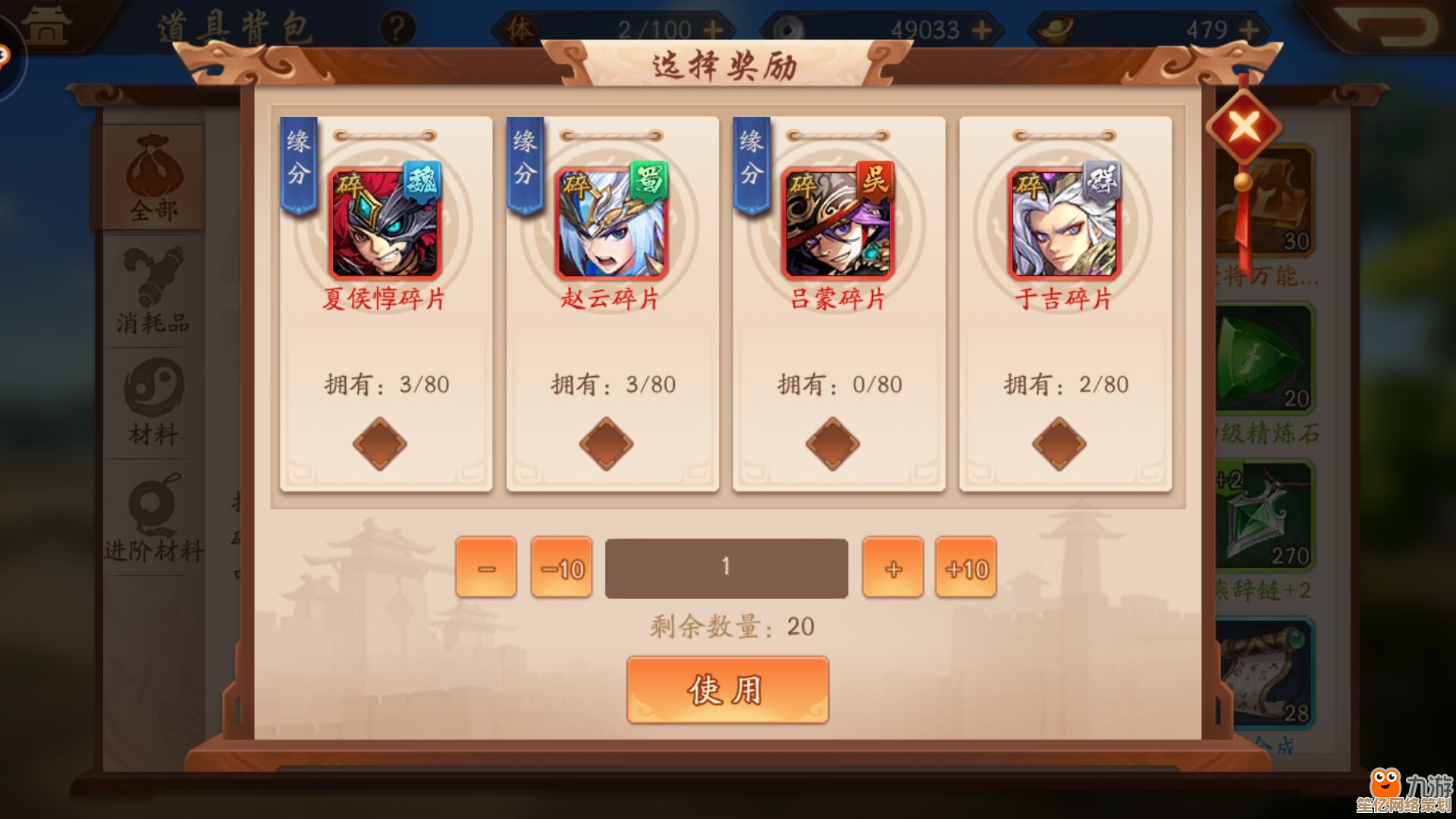 最新属性策略！少年三国志2爬塔战力提升秘籍2025版