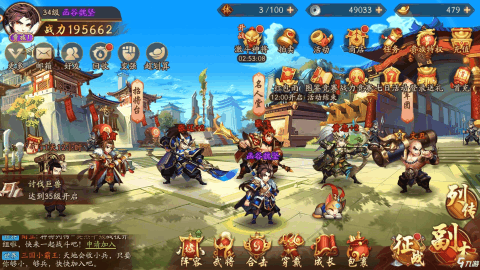 最新属性策略！少年三国志2爬塔战力提升秘籍2025版