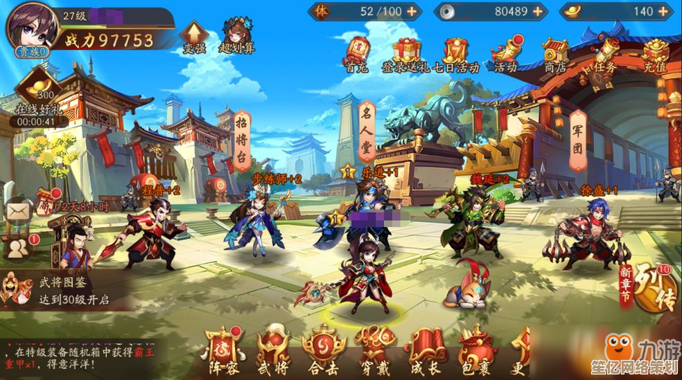 最新属性策略！少年三国志2爬塔战力提升秘籍2025版