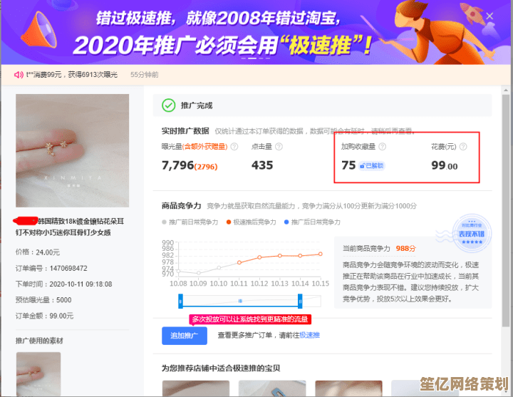 轻松掌握淘宝消费记录：教你高效查询累计购物金额的方法