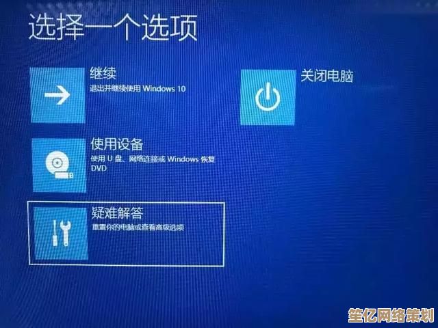电脑蓝屏故障频发？这些实用修复方法帮你快速解决系统崩溃问题