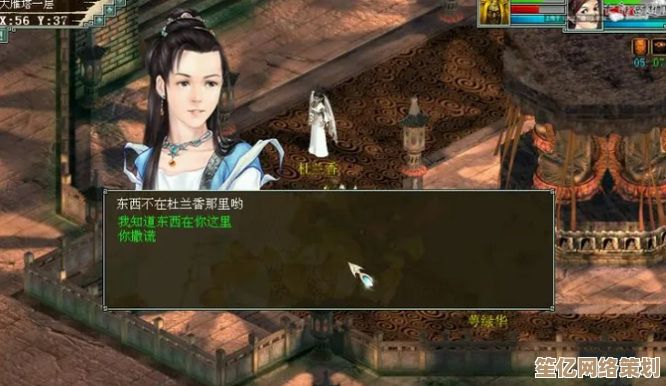 探索大话西游2 2025年采矿新玩法：虚拟现实技术与矿石精炼