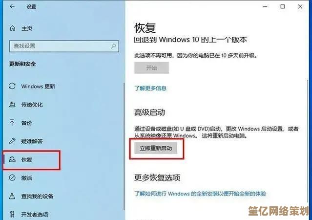 掌握电脑安全模式进入方法：详细操作指南与实用技巧