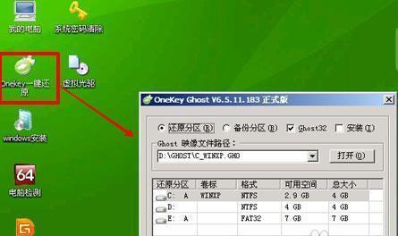 电脑启动困难？手把手教你轻松重装系统解决难题！