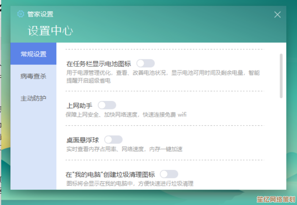 保留还是卸载联想电脑管家？全面分析利弊助你决定