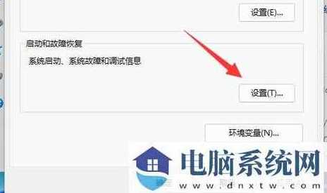 Win11兼容性故障：部分程序界面显示问题分析与解决思路