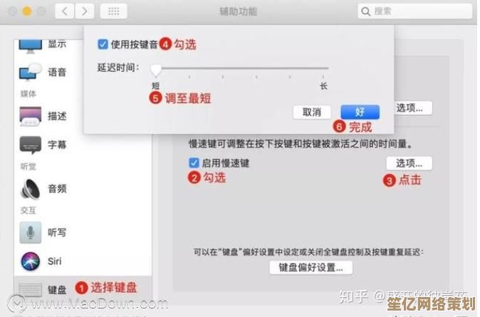手机键盘声音调节技巧分享，小编教你个性化设置按键音效