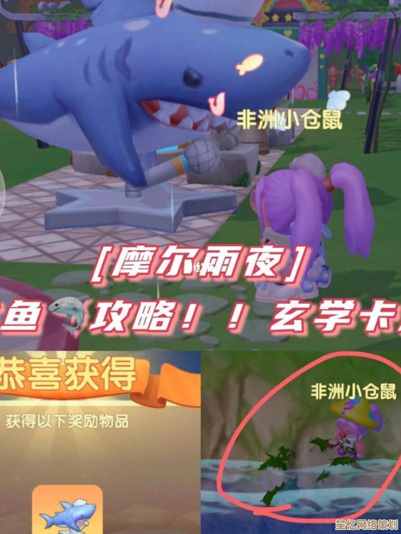 揭秘2025摩尔庄园斑点鲨获取方式，附天气时间与稀有鱼饵攻略