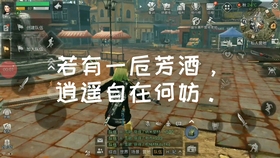 2025年明日之后地下市场全解析：解锁稀有物资与秘密据点攻略