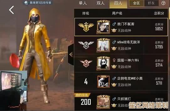 暗区突围2025无限MP40杀神模式引发对手疯狂举报潮