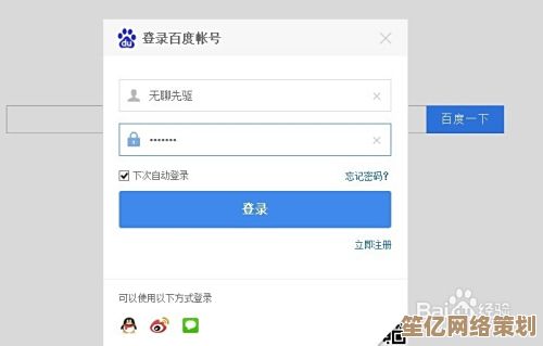了解淘宝ID定义及功能：个人账户核心信息介绍