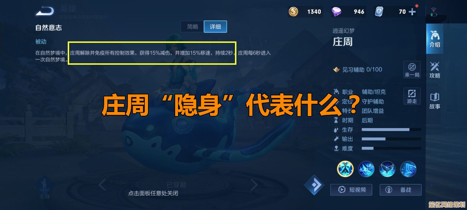 2025无畏契约星礈技能全解析：种子系统操作与实战应用指南