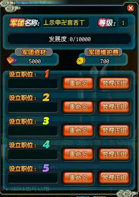 探索QQ三国灵魄进阶玩法，2025最新搭配策略与实战应用指南