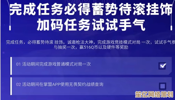 2025无畏契约星礈技能全解析：种子系统操作与实战应用指南