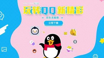 免费申请QQ号码，开启便捷社交聊天新体验！
