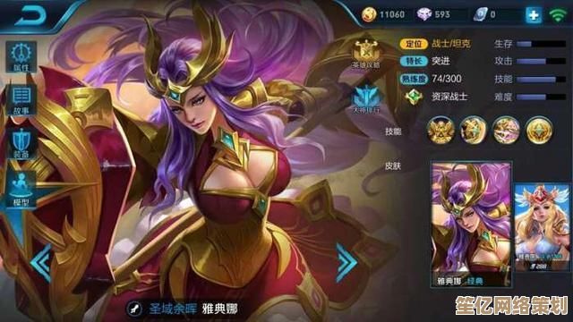 揭秘甄姬女儿国皮肤2025年全新版本 获取技巧与实战效果深度剖析