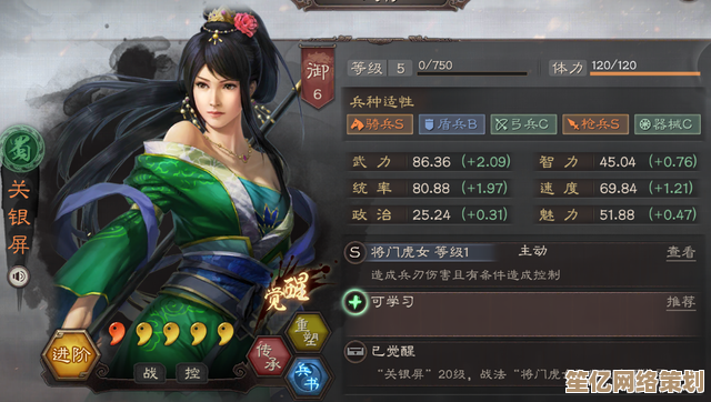 2025共策武将未来！蜀汉传卧龙篇孙策甄姬技能征集进行中