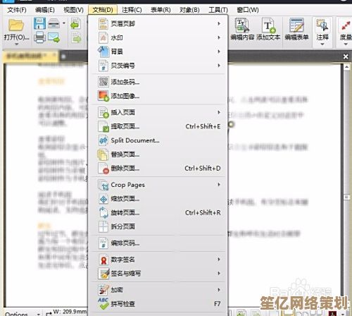 高效转换PDF至可编辑格式，实现文档内容灵活提取与智能管理
