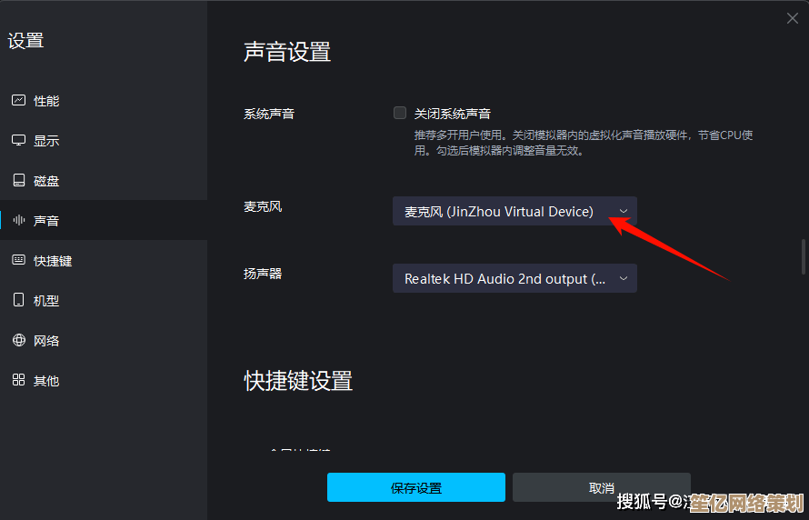 装机高手亲授：让电脑变声器轻松实现声音变换的实用教程