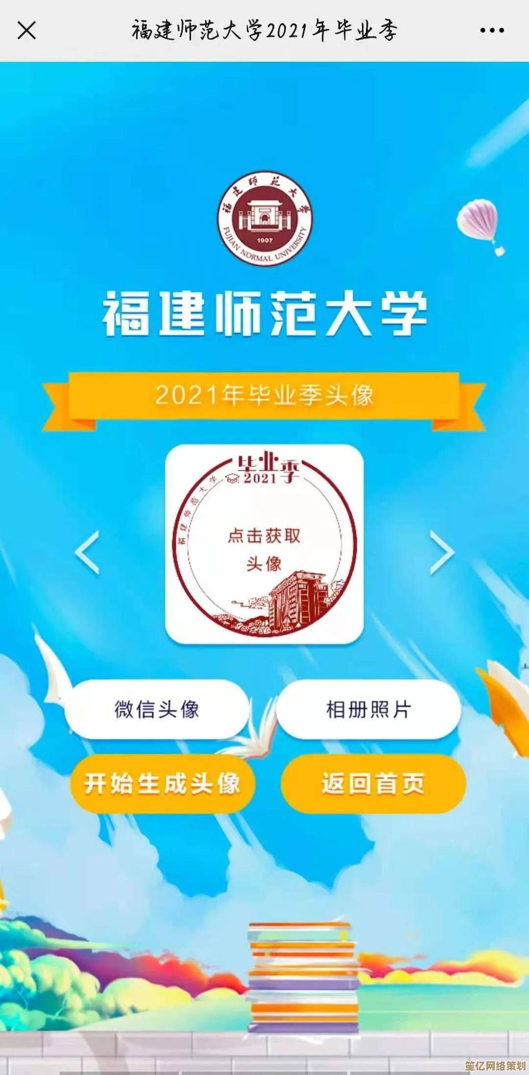 摩尔庄园手游2025新春兑换券2月10日惊喜上线，庄园福利抢先领！