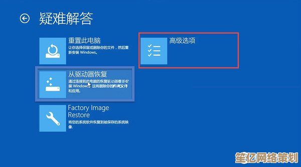 解决Win11运行共和国之辉出现黑屏的实用修复指南