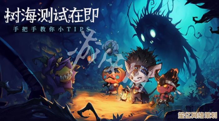 树海之下最新角色强度榜：2025版本T0级角色盘点