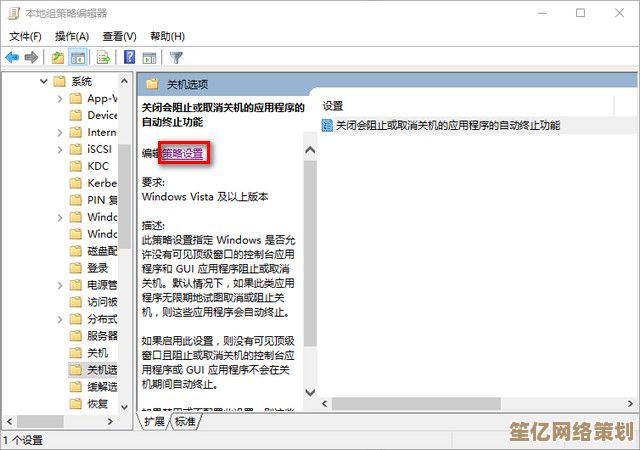 笔记本运行Win11卡顿别着急，这五个优化方法让系统重获新生