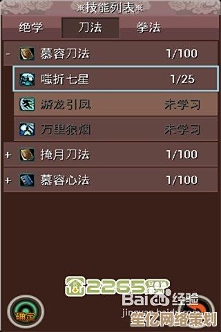 弹射世界2025年度更新后艾可莉儿的养成策略与实战应用指南