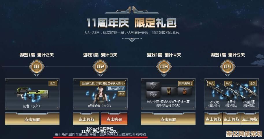 2025年暴走英雄坛V1.0飞雪拓展包，领悟系统深度解决玩家武侠痛点