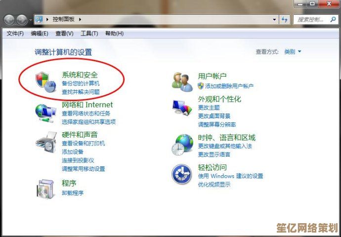电脑安全必修课：小鱼手把手教您关闭139端口防风险