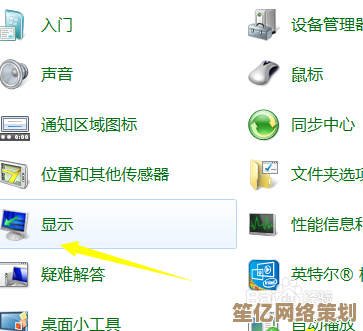 详解电脑微信如何截取屏幕：步骤清晰易懂的教程分享