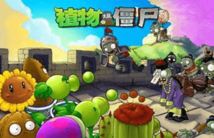 《植物大战僵尸》原版游戏资源下载合集与安装指南