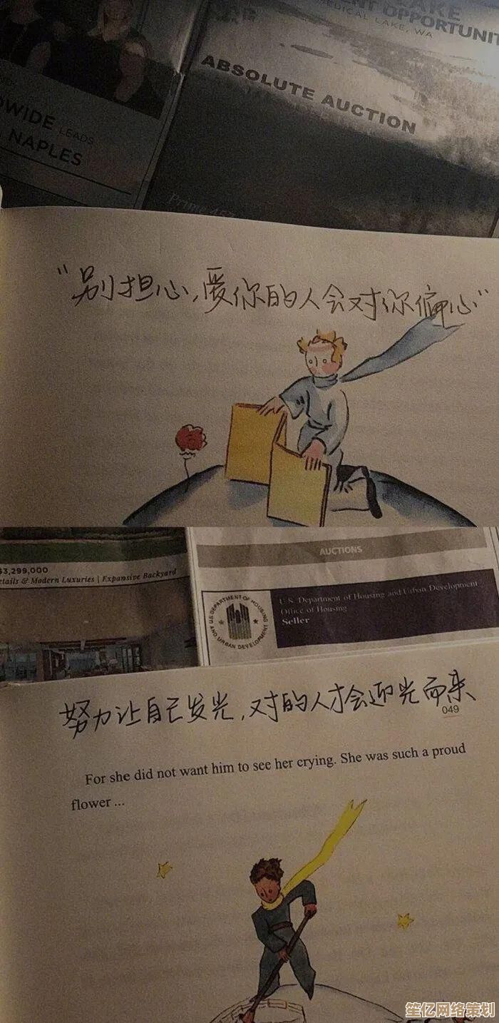 沉浸式视觉盛宴：苹果动态壁纸为你的手机注入灵动与艺术魅力！
